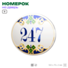 Номер на дверь квартиры 247, для кабинета, офиса, в средиземноморском стиле, шильдик 10 х 7,5 см, белый, Айдентика Технолоджи