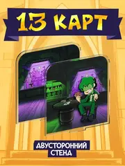 Акриловая фигурка 