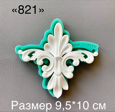 молд ТС №821 (9,5*10см)