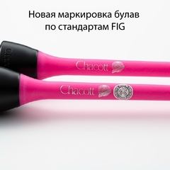 Булавы CHACOTT 45.5см. Hi-Grip - FIG