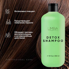 Limba Cosmetics Шампунь для жирной кожи головы DETOX OILY HAIR CLEANSING SHAMPOO ,300мл (lmb18)