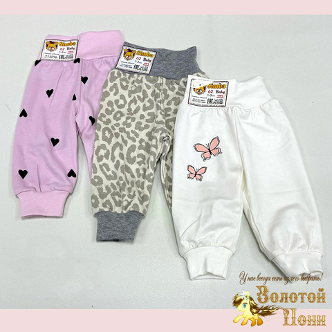Штанишки хлопок (62-80) 250310-NV1013
