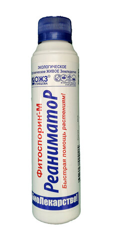 Фитоспорин-М Реаниматор
