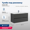 Aquanet 240112 Тумба Алвита 100 цв.серый антрацит (240112)