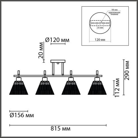 Потолочная люстра Lumion VIVIAN 8188/4C