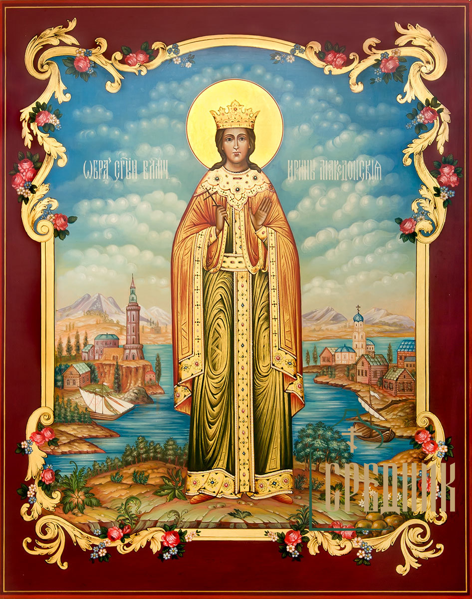 Образ святая Ирина Македонская. Молитва «моли Бога о мне»