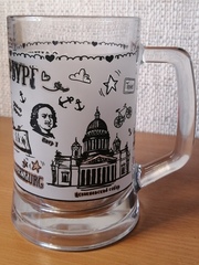 Кружка пиво 0,5 литра. Молодежная чб. Виды Петербурга