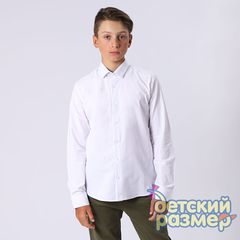 белый