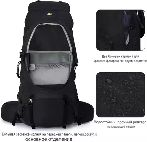 Картинка рюкзак туристический Nevo Rhino 8929-NW Viridity - 7