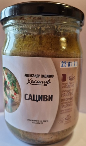 Сациви с курицей