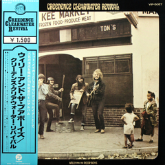 Creedence Clearwater Revival / Willy And The Poor Boys (LP)