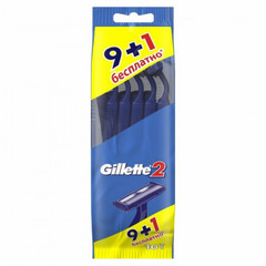 Бритва одноразовая Gillette2 9+1 шт.