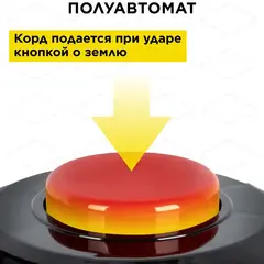 Головка триммерная DDE Wind 20 универсальная полуавтомат (крепление под гайку диска)