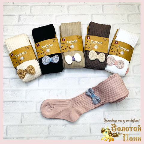 Колготки хлопок д (1-9) 241107-V1047