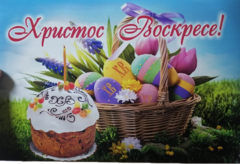 Зефир в шоколаде ХРИСТОС ВОСКРЕСЕ Классика, 250 гр.