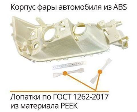 3D-принтер Total Z Anyform 450-PRO