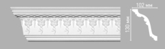 Карниз потолочный 95698