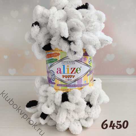 ALIZE PUFFY COLOR 6450, Мультиколор