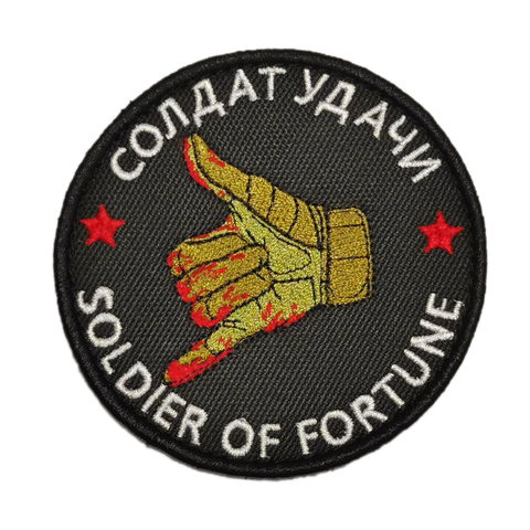 Патч Солдат удачи