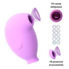 Сиреневый вакуумно-волновой клиторальный вибростимулятор - 