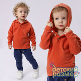 Костюм из флиса