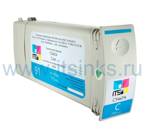 Картридж для HP 773 (C1Q42A) Cyan 775 мл