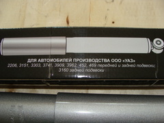 Амортизатор УАЗ  MetalPart (масл.) 3151/3741 (задн/перед),3160зад.подвеска