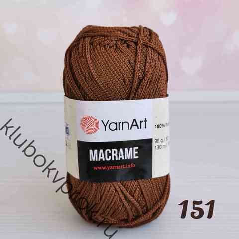 YARNART MACRAME 151, Бронзовый