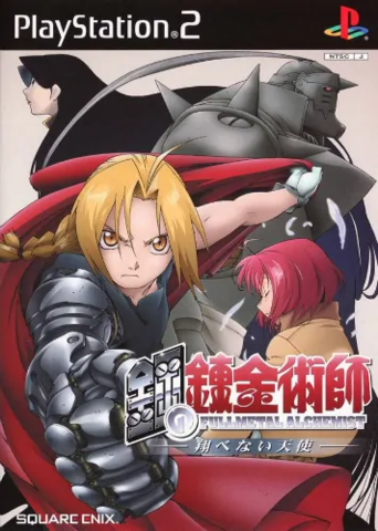 Hagane no Renkinjutsushi: Tobenai Tenshi, Fullmetal Alchemist and the Broken Angel (Playstation 2)