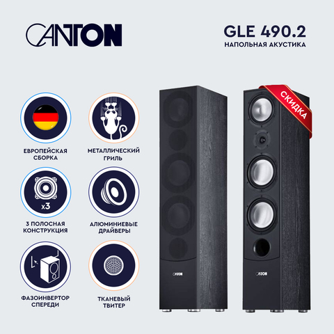 Canton GLE 490.2