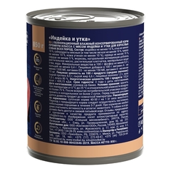 Brit Premium by Nature консервы для взрослых собак всех пород (индейка с уткой) 850 гр