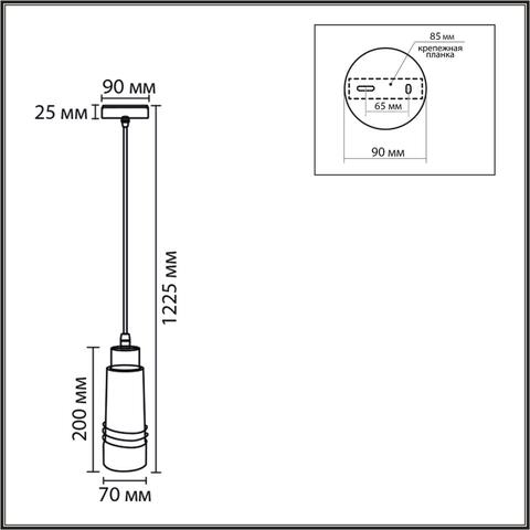 Подвесной светильник Lumion LILO 8361/1A