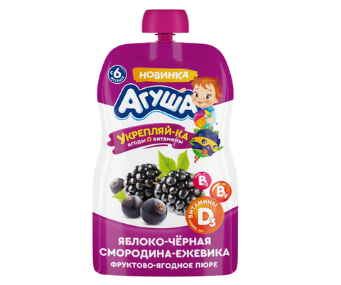 Детское пюре 