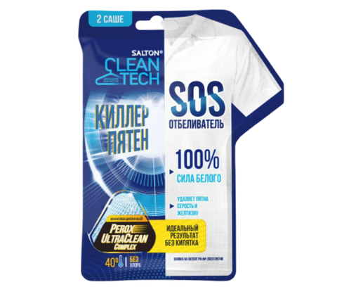 Salton CleanTECH SOS Отбеливатель 80г