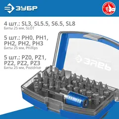 ЗУБР Про-32, набор бит,Профессионал(26394-H32)
