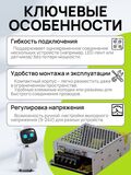 Блок питания 12V/8.4A 100Вт, импульсный источник питания SmartBuy SBL-IP20-Driver-100W, AC 220V в DC 12В/8.4А