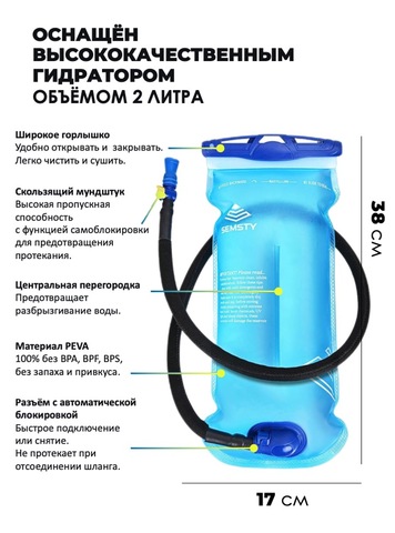 Картинка рюкзак горнолыжный Nevo Rhino 9303-SY Black - 5