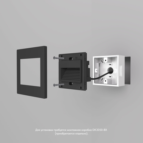 Светодиодная подсветка Denkirs Odder DK3050-BK