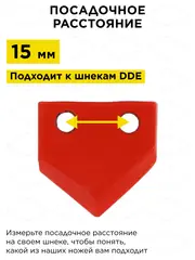 Нож сменный двухзаходного шнека для грунта DDE (100 мм)(30х30х4 мм, плоский) (пара) (DK-100)