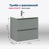 Aquanet 332535 Тумба с раковиной Джейн 70 цв.мисти грин (раковина Flat) (332535)