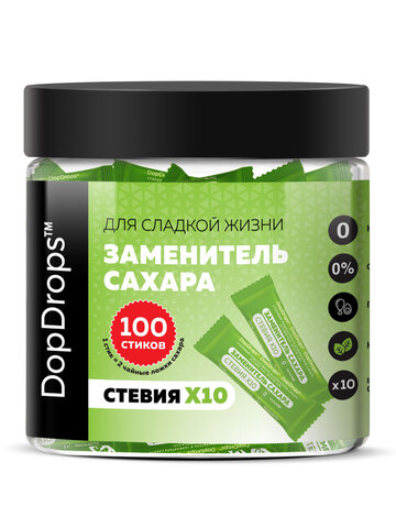 Сахарозаменитель в стиках стевия х10 (100 стиков по 1 г).