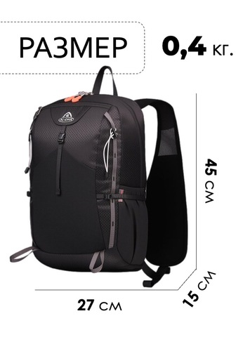 Картинка рюкзак складной Ai one  black - 2