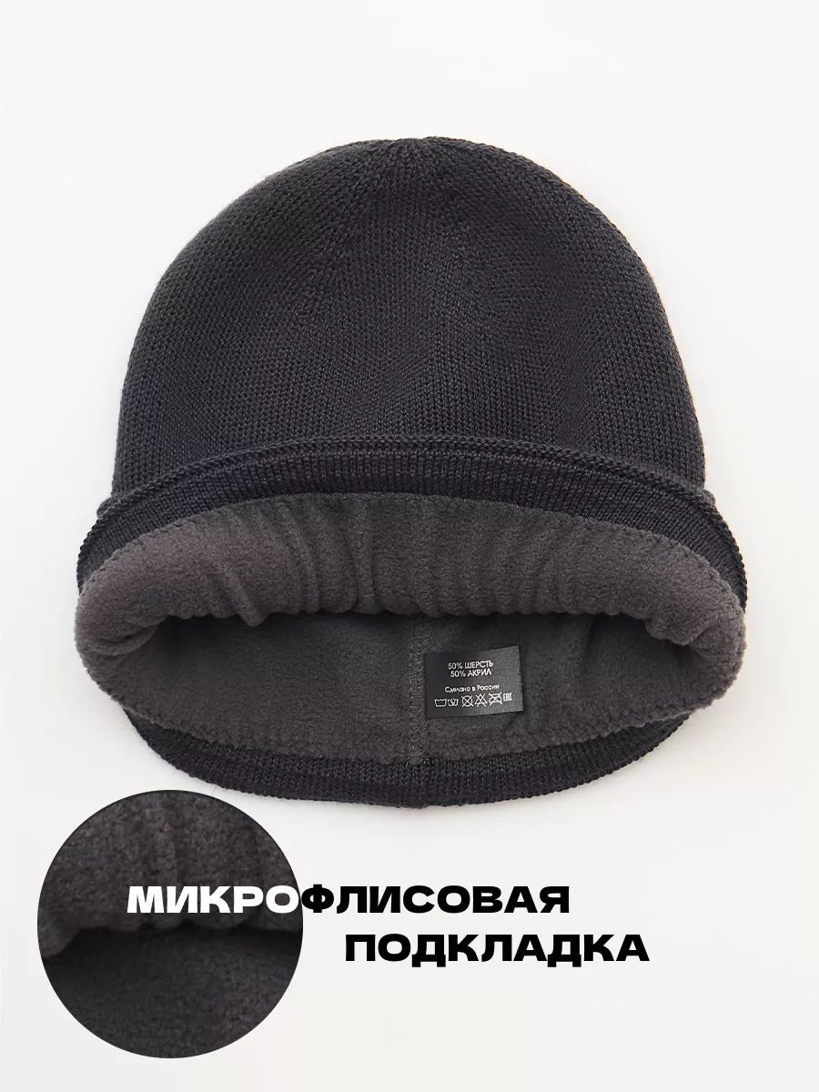 Шапка бини зимняя весенняя с флисом