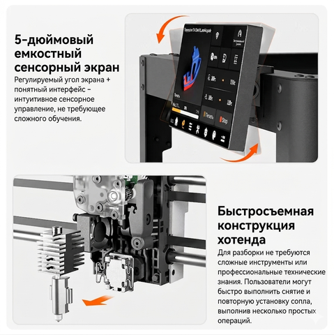 3D-принтер FlyingBear Ghost 7