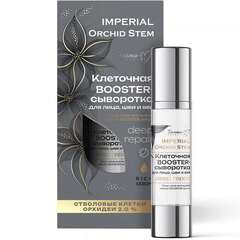 Клеточная BOOSTER-сыворотка для лица, шеи и век deep repair серии IMPERIAL Orchid Stem 30 г