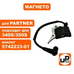 Магнето UNITED PARTS для PARTNER 340S/350S/360S  5742233-01