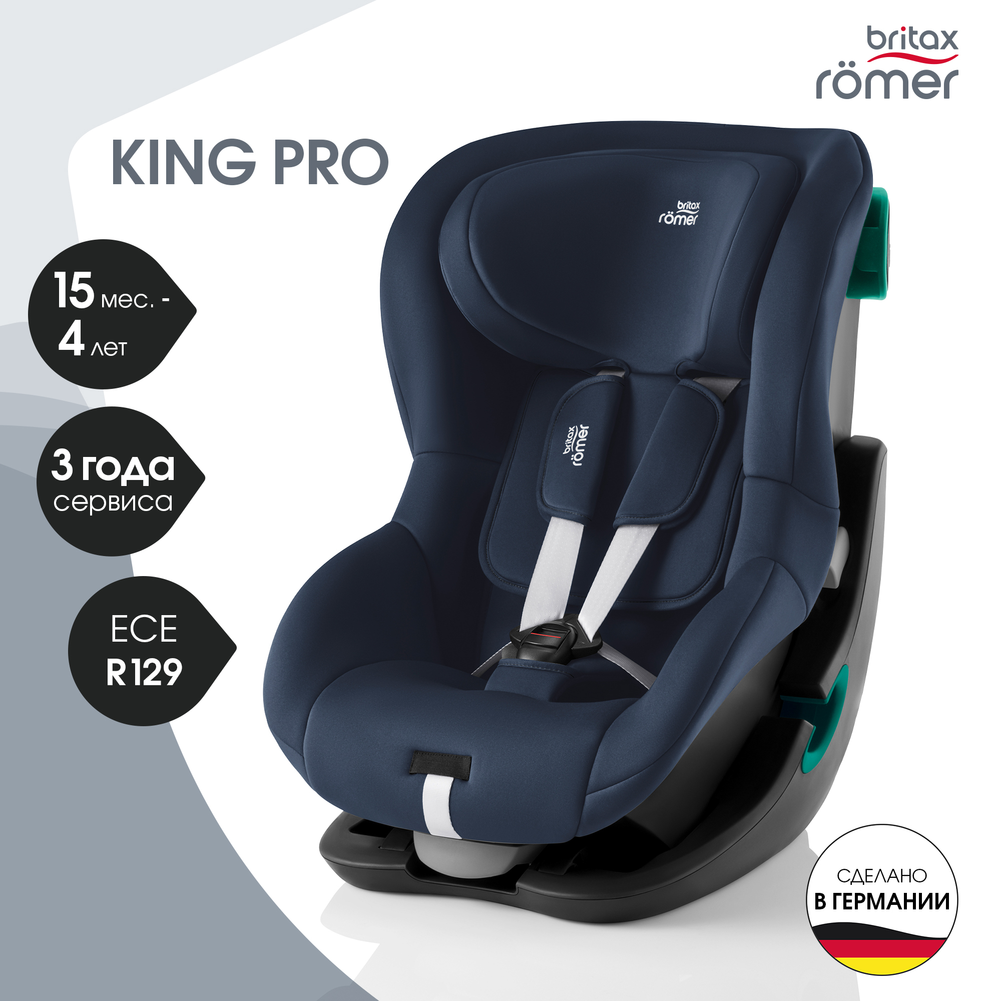 Britax Roemer KING PRO, Night Blue