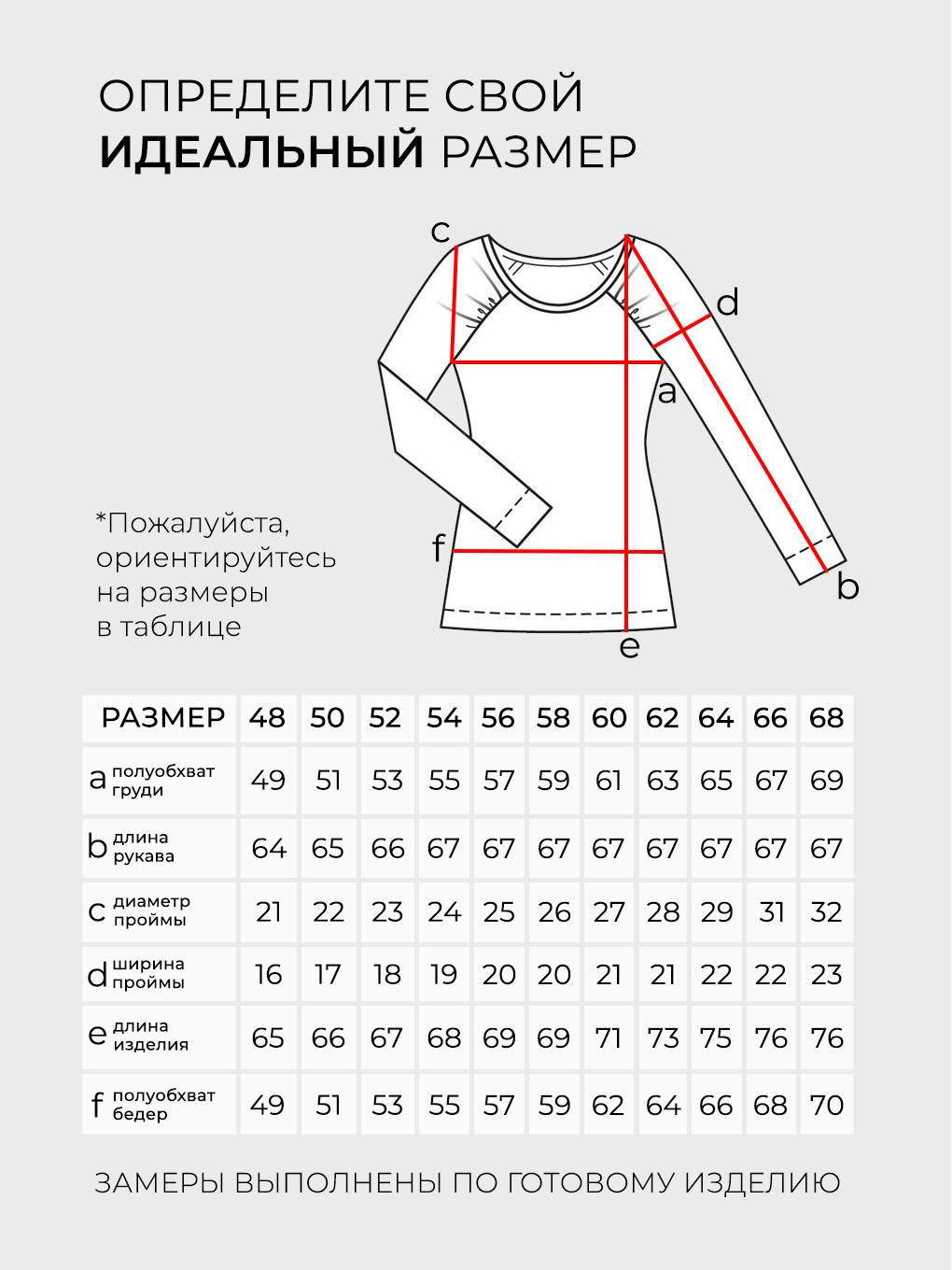 Блузка-20035