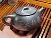 Исинский чайник Ши Пяо "Дракон" 260 мл