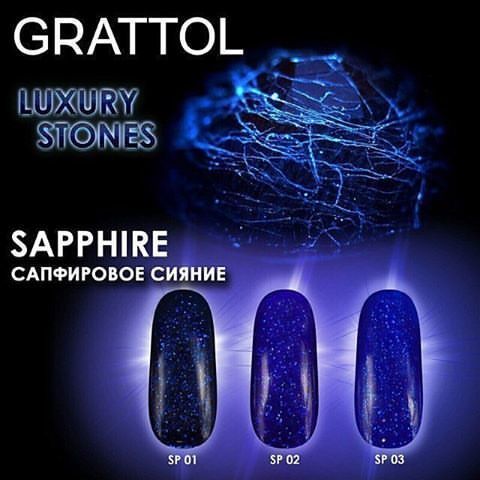 Гель-лак GRATTOL Sapphire 003 9мл